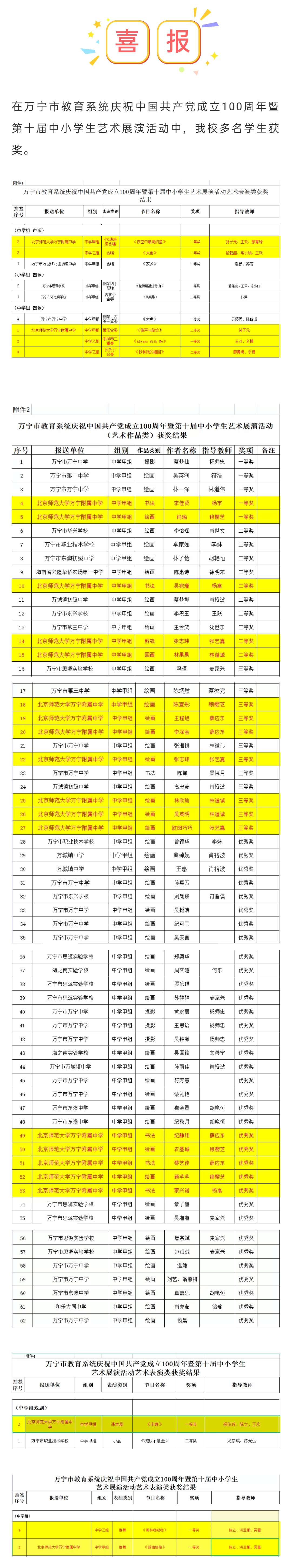 QQ图片20210913222034.jpg
