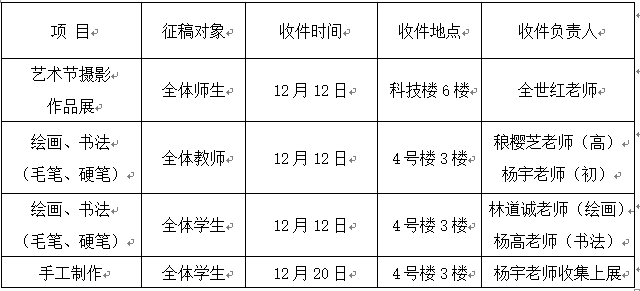 微信图片_20211115082525.png