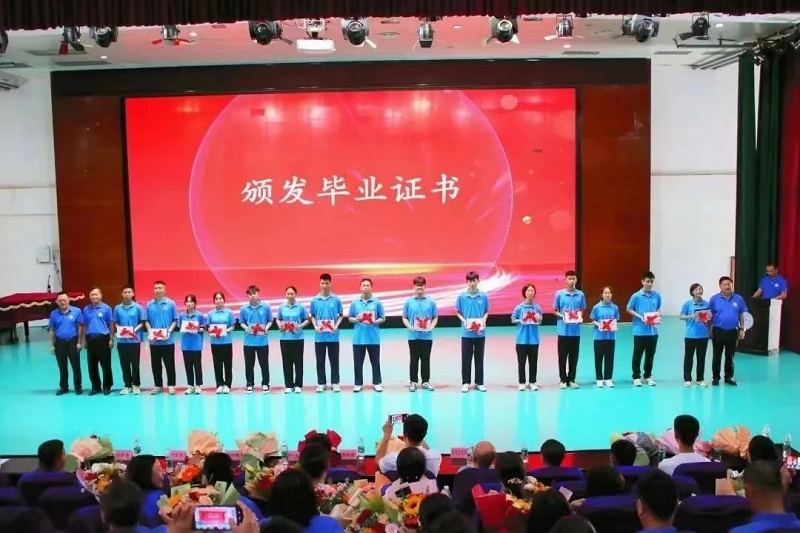 颁发毕业证.jpg