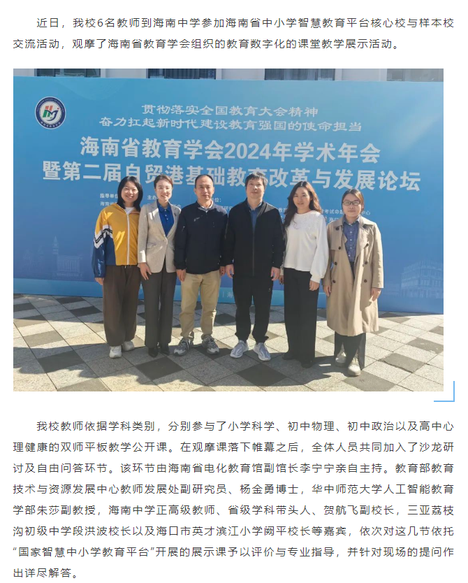 海中交流11.png
