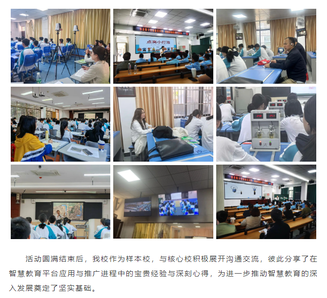 海中交流21.png