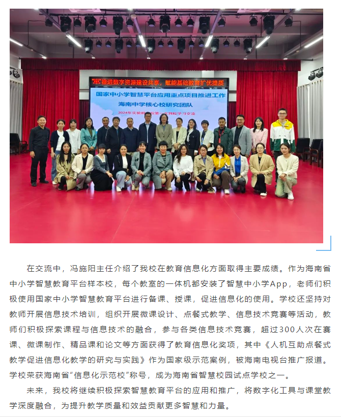 海中交流31.png