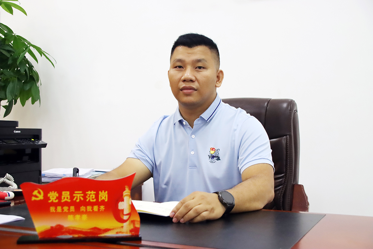陈孝豪1.jpg