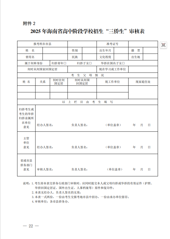 1748847063641.png