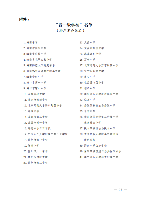 1748847240802.png