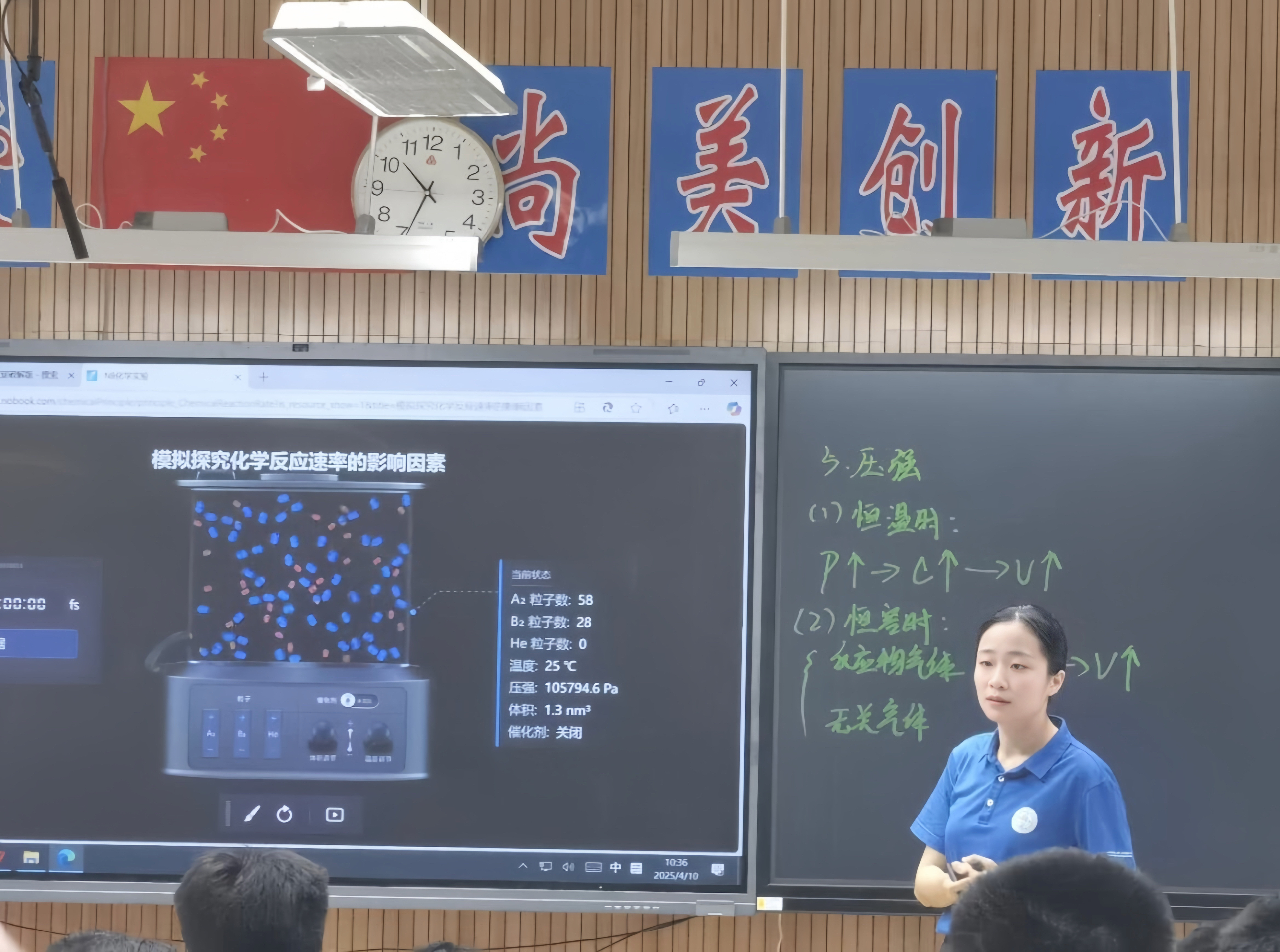 温佳惠.jpg