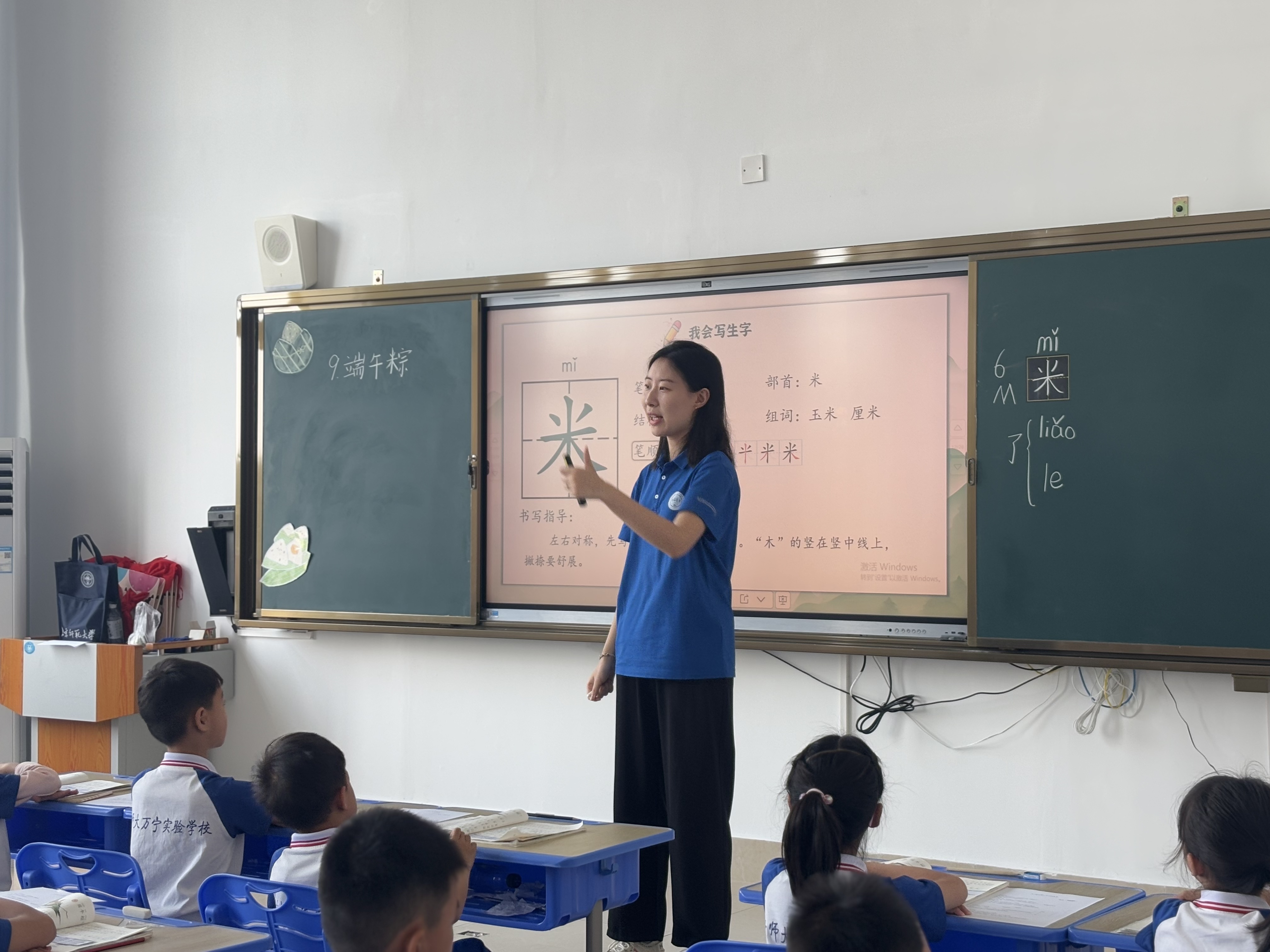 程宇欣.jpg