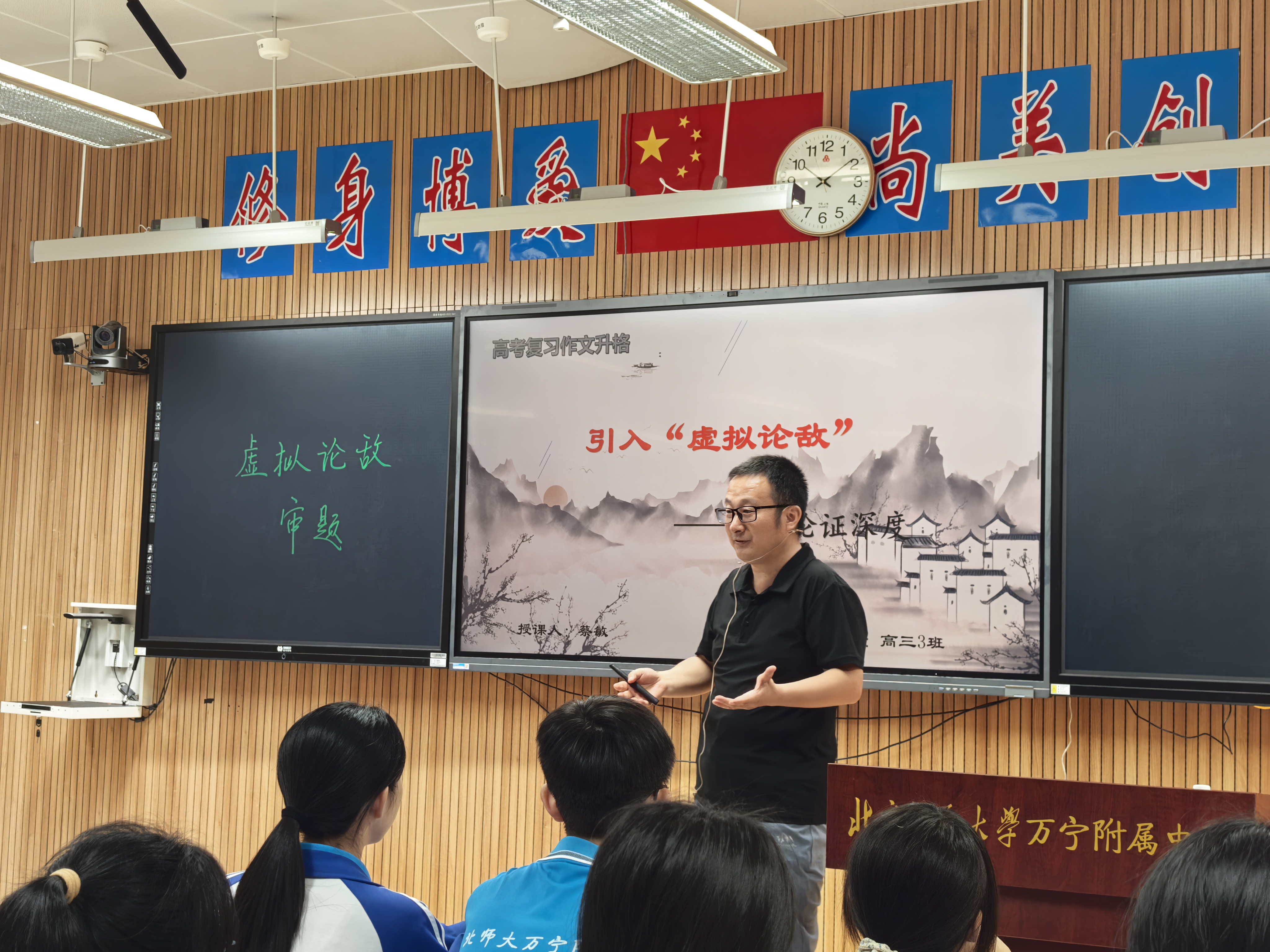 蔡敏.jpg