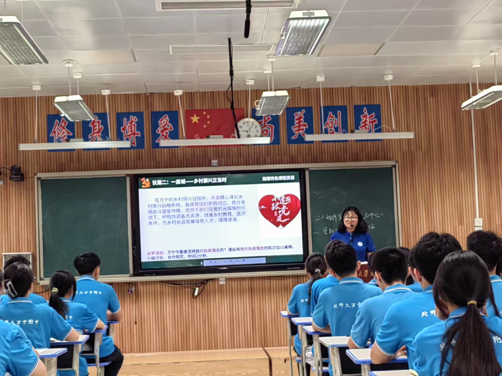 黄慧欣1.jpg