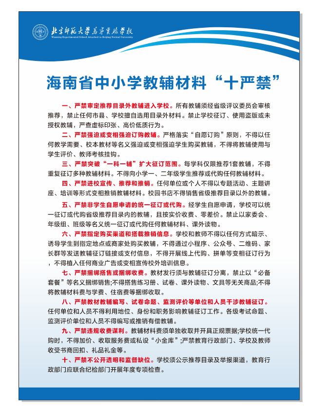 微信图片_20250831091825.png