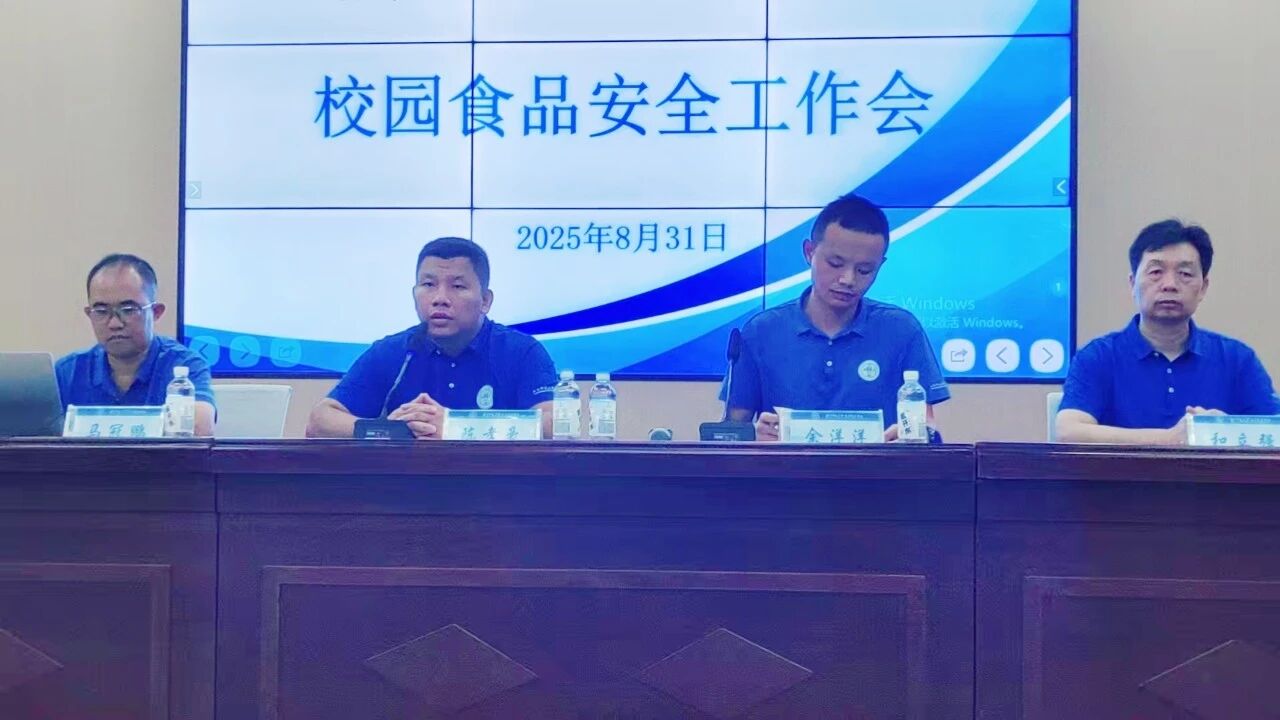 微信图片_2025-09-06_155627_591.jpg